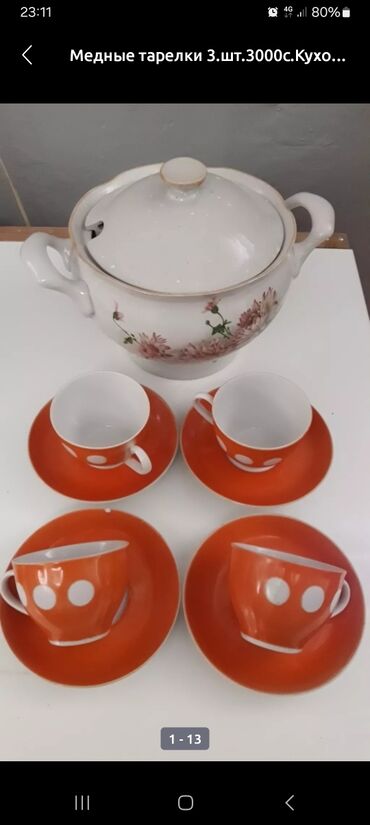 Ножи: Срочно!! Кух.ножи. фирменные — 10