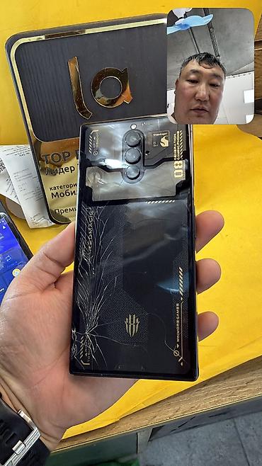 для телефонов: ZTE Nubia Red Magic 8 Pro, Б/у, 512 ГБ, 2 SIM — 4