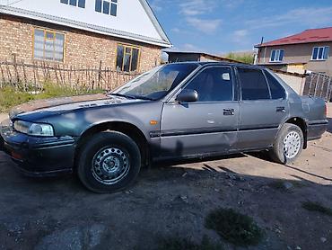 аккорд цена: Honda Accord: 1993 г., 1.6 л, Механика, Бензин, Седан — 4