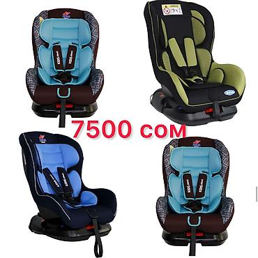 Аспираторы: Автокресло новая распродажа автолюлька Бустер Бескаркасные Ул — 15
