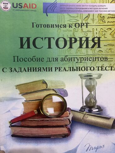 купить книгу гарри поттер: ОРТ материалы. Книги + материалы с курсов Хайлайт