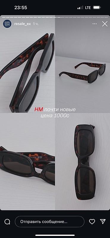 zara hm: Солнцезащитные очки H&M - Форма: узкая прямоугольная - Оправа — 3
