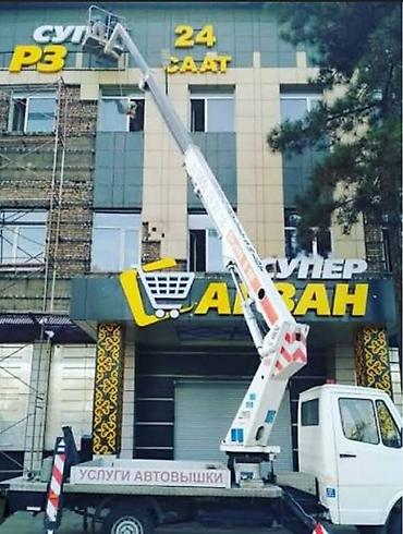 подьёмник: Услуги автовышки – 19 метров Работаем 24/7, все районы! Опытный — 2