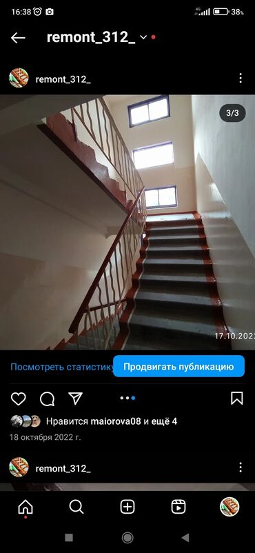 Ремонт под ключ: Ремонт под ключ | Больше 6 лет опыта — 18