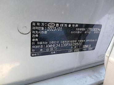 Hyundai: Hyundai Sonata: 2023 г., 2 л, Автомат, Газ, Седан — 6