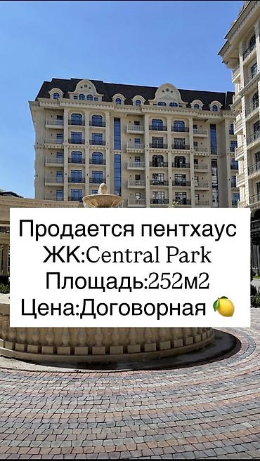 5 комнат, 242 м², Ак-Кеме Элитка, 8 этаж, Дизайнерский ремонт