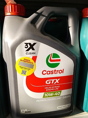engine: Моторное масло Castrol GTX 10W-40, 4 л - Класс вязкости: 10W-40 — 1