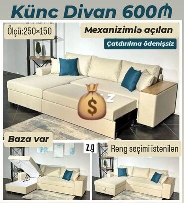 Divanlar: Künc divan, Yeni