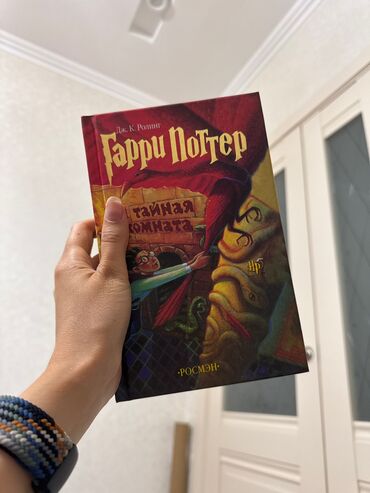 математика 2 класс 2 часть моро красная книга: Покупала сама за 950сом
Отдам за 500 сом 
Состояние идеальное