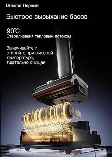 dyson hs05: Вертикальный пылесос Новый Полная оплата — 3