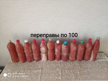 домашний яблочный уксус: Замороженное домашний приправа расфасованное в пластиковые бутылки