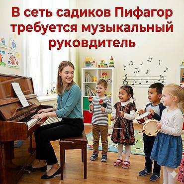 учитель музыки: Преподаватель искусств — 1