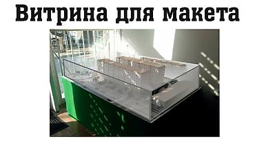 Размещение рекламы: Объемные буквы, Демонтаж at lalafo.kg — 20 Размещение рекламы: Объемные буквы, Демонтаж — 20