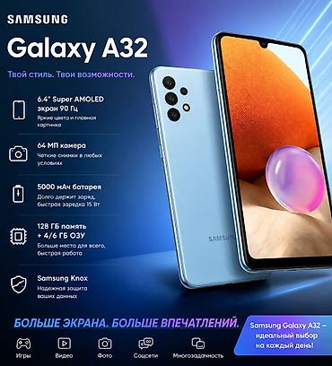 geforce gtx 1660 super: Samsung Galaxy A32, Б/у, 128 ГБ, цвет - Голубой — 1