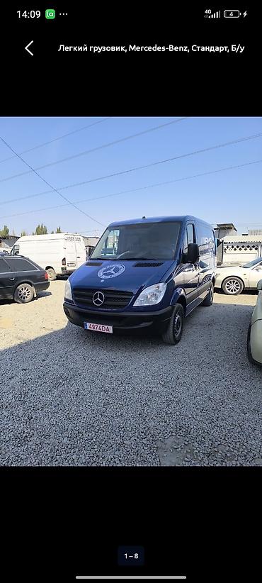 требуется спринтер: Mercedes-Benz легкий грузовой фургон (синий), кузов-«будка» с — 7