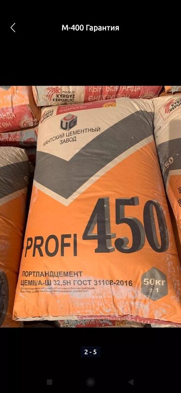 мучные мешки: Кантский M-500 В тоннах, Хендай портер, Гарантия