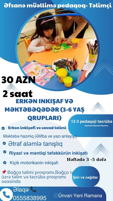 Repetitorlar: Məktəbəqədər və ibtidai sinif hazırlığı, Azərbaycan dili, Qrup