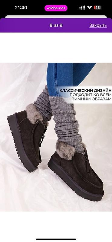 Сапоги: Утепленные женские ботинки Shoiberg из натуральной замши серого цвета — 3