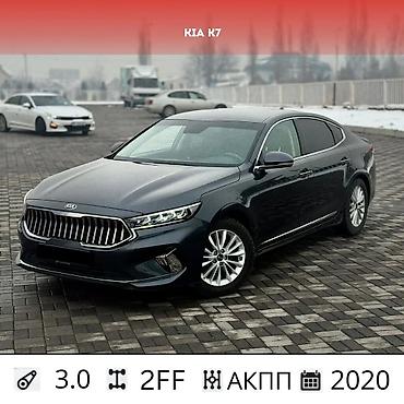 Kia: Kia K7: 2020 г., 3 л, Автомат, Газ, Седан — 1