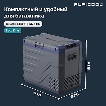 16 lt: Alpicool NL50 (12/24) автохолодильниги — 50л Жолдо азык-түлүк жана — 3