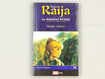 Book, genre - Novel, condition - Very good