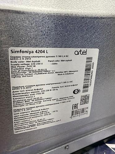 Духовки: Духовка, Новый, Бесплатная доставка, Платная доставка — 12