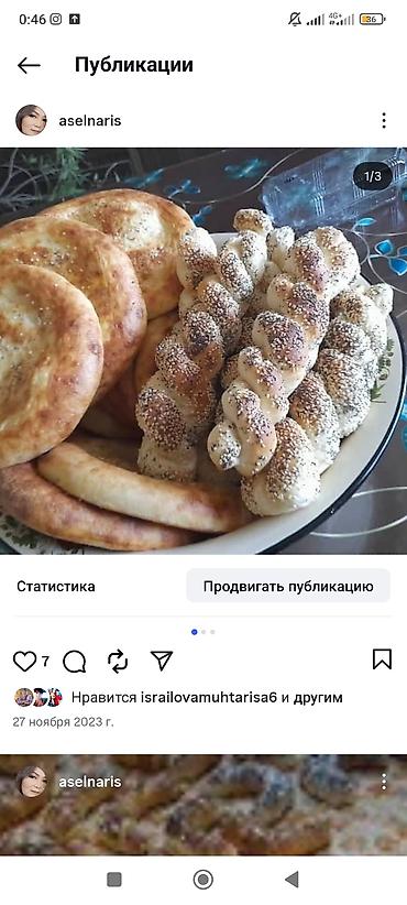 Кондитерские изделия, сладости: Домашняя выпечка и десерты на заказ. Ассортимент: - Пирожные — 11