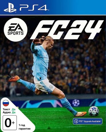 купить диски на сони плейстейшен 5: Оригинальный диск!!! EA Sports FC 24 (PS4) – футбольный симулятор от
