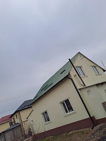 Продажа квартир: 5 и более комнат, 25 м², 2 этаж — 18