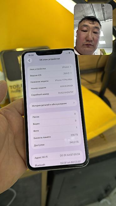 сколько стоит iphone xs max: 🔥 IPHONE 8 🔥 📱 Оригинальный APPLE 🧠 Память: 256 GB 🔄 🔋 — 9