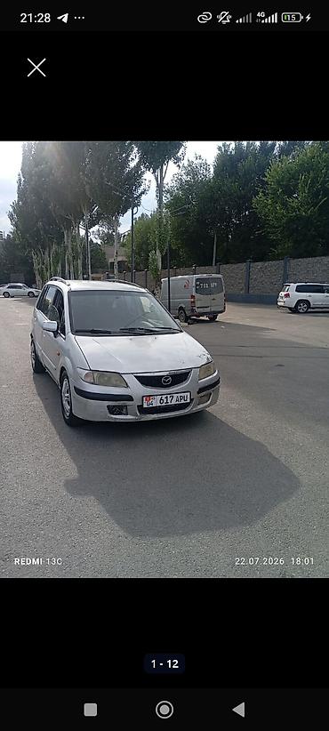 Транспорт: Mazda PREMACY: 2005 г., 1.8 л, Механика — 8