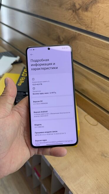 Poco: Poco F6 Pro, Б/у, 512 ГБ — 13