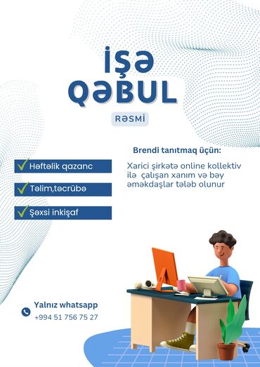Вилки: SMM-специалист требуется, Удаленная работа