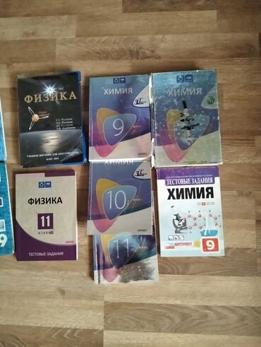 İngilis dili: Bu dərslik dəsti ingilis dilini öyrənmək üçün əlverişlidir. Dəstə bir — 5