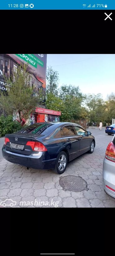 конда свик: Honda Civic: 2007 г., 1.3 л, Вариатор, Гибрид, Седан