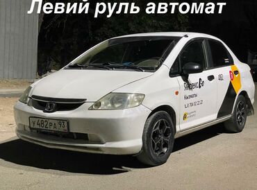 продаю машину или меняю на квартиру: Honda Город: 2004 г., 1.3 л, Автомат, Бензин, Седан