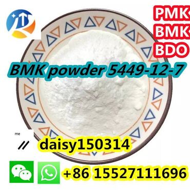 Medicinske lampe: Factory Supply High Quality BMK Glycidic Acid (sodium salt) CAS