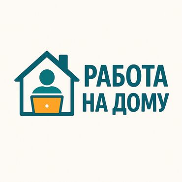работа в швейном цехе: SMM-специалист