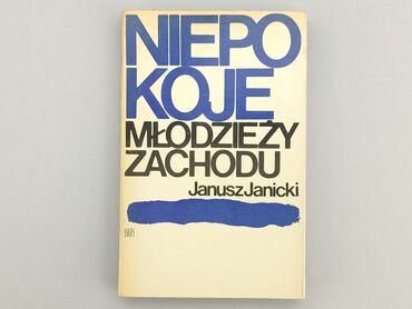 Книжки: Книга, жанр - Навчальний, мова - Польська, стан - Задовільний