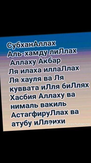 няня дома: Здраствуйте ишу работа на 3_4часса если есть напишете пожалуйста))