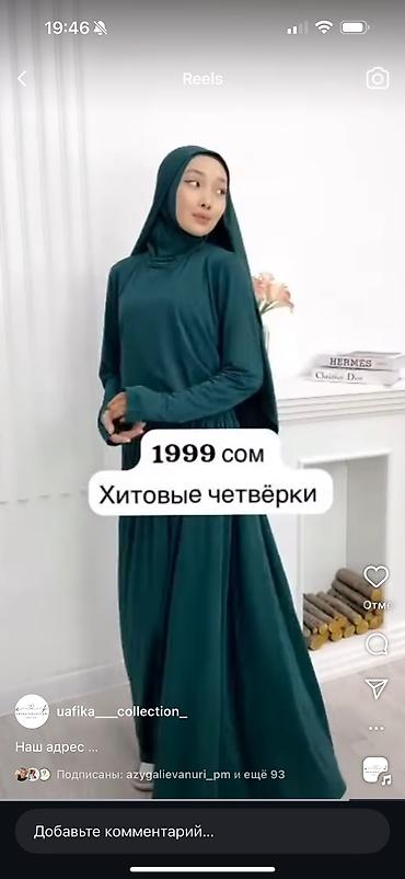 Повседневные платья: 1. 900
2. 800
3. 2500
4.1500
5.1000
6.1500
7.1000
8.1000 — 4