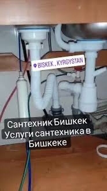 слом дома и вывоз мусора цена: Канализационные работы | Чистка канализации, Чистка водопровода, Чистка стояков Больше 6 лет опыта