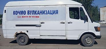 470 жх: Ош кочмо вулканизация — 1