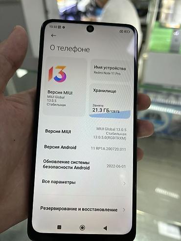 iphone 13 plus: Смартфон Redmi Note 11 Pro (Global) - Экран AMOLED 6.67" с тонкими — 3