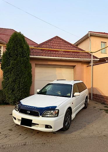 Subaru: Subaru Legacy: 2002 г., 2 л, Автомат, Бензин, Универсал — 1