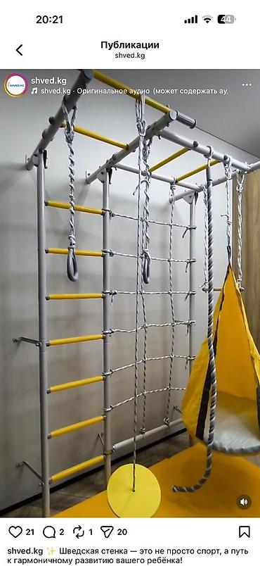 Продажа домов: Дом, 180 м², 6 комнат, Агентство недвижимости, Дизайнерский ремонт — 17