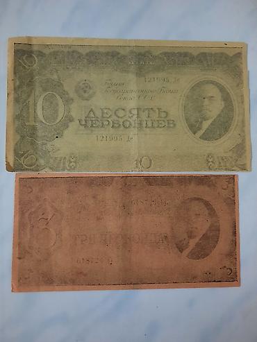 5 dollar şəkli: Vəziyyətləri şəkildəki kimi. Birlikdə satılır — 2