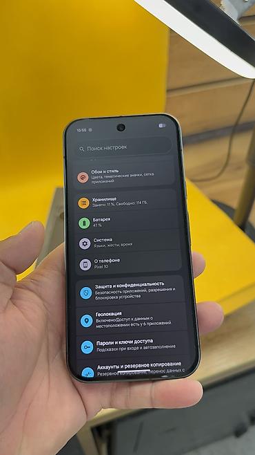 note 3: Google Pixel 10, Б/у, 128 ГБ, 1 SIM, eSIM — 8
