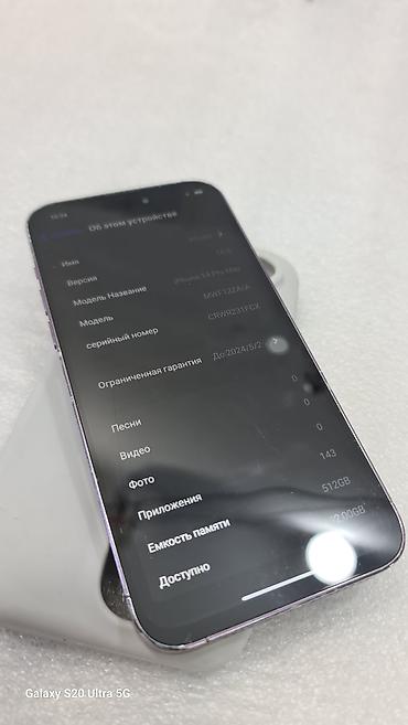 купить бу айфон 14 про макс: IPhone 14 Pro Max, Б/у, 512 ГБ, Черный, Чехол, 100 % — 7