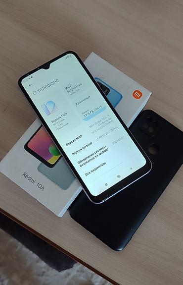 ne net: Redmi, Redmi 10A, Б/у, 128 ГБ, цвет - Серебристый, 2 SIM — 5